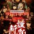 [SubsPlease] 메이지 격검 1874 - 10 END [1080p][720p][480p]