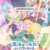 [SubsPlease] 마법사가 되지 못한 여자아이의 이야기 - 04 [1080p][720p][480p]