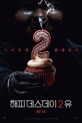 해외영화_해피 데스데이 2 유