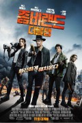 좀비랜드2 1080P 한글자막 토렌트