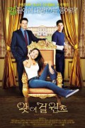 왓 어 걸 원츠 What a Girl Wants What.A.Girl.Wants.2003.PROPER.1080p.WEBRip.x265-RARBG
