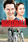 하드 볼 Hardball Hardball (2001) [720p] [WEBRip]