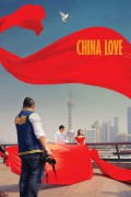 차이나 러브 China Love China Love (2018) [720p] [WEBRip]