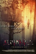 트리하우스 Treehouse Treehouse.2014.720p.BluRay.H264.AAC-RARBG