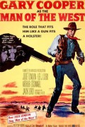 서부의 사나이 Man of the West Man Of The West (1958) [1080p] [BluRay]