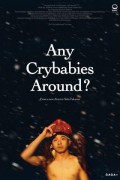 Naku Ko wa Ineega Any.Crybabies.Around.2020.JAPANESE.1080p.WEBRip.x264-VXT