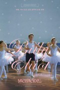 빌리 엘리어트 Billy.Elliot.2000.720p.BluRay.H264.AAC-RARBG