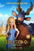 [2월22일개봉] 미녀와 야수: 마법에 걸린 왕자.My Sweet Monster (2021) [1080p] [WEBRip] [5.1] [YTS.MX]