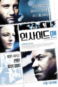 인사이드 맨 Inside.Man.2006.720p.BluRay.H264.AAC-RARBG