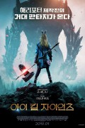 아이 킬 자이언츠 I.Kill.Giants.2017.1080p.BluRay.x265-RARBG