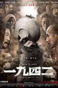 일구사이 Back.to.1942.2012.1080p.BluRay.DTS.x265-10bit-BATHD