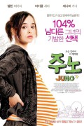 주노 Juno.2007.720p.BluRay.H264.AAC-RARBG