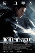 마이너리티 리포트 Minority.Report.2002.1080p.BluRay.H264.AAC-RARBG