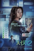 서치 2 Missing.2023.1080p.WEBRip.1400MB.DD5.1.x264-GalaxyRG [1080p/720p/2160p]