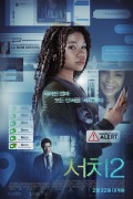 서치 2 Missing,2023.1080p.KOR.FHDRip.H264.AAC-REEL