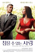 참을 수 없는 사랑 Intolerable.Cruelty.2003.1080p.BluRay.x265-RARBG