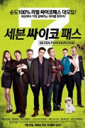 세븐 싸이코패스.Seven Psychopaths (2012) [1080p] [BluRay] [YTS.MX]