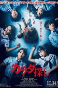 신체찾기 ReMember,2023.720p.HDRip.H264.AAC-REEL