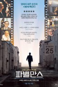 파벨만스 (정식자막) The Fabelmans,2023.1080p.KOR.FHDRip.H264.AAC-REEL
