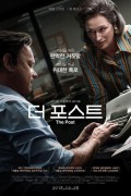 더 포스트 The Post (2017) [1080p] [BluRay] [YTS.MX]