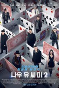 나우 유 씨 미 2 Now.You.See.Me.2.2016.720p.BluRay.H264.AAC-RARBG