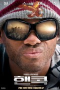 핸콕 Hancock.2008.EXTENDED.720p.BluRay.H264.AAC-RARBG