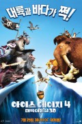 [3D/좌우] 아이스 에이지 4: 대륙 이동설 Ice Age 4 Continental Drift (2012) 3D HSBS 1080p BluRay H264 DolbyD 5.1 + nickarad