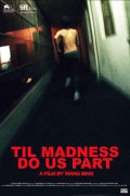 광기가 우리를 갈라놓을 때까지 Til.Madness.Do.Us.Part.2013.CHINESE.ENSUBBED.1080p.WEBRip.x265-VXT