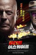 뮤턴트 이스케이프.Corrective.Measures.2022.1080p.BDRIP.x264.AAC-AOC