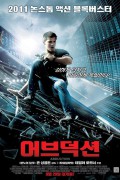 어브덕션 Abduction.2011.1080p.BluRay.H264.AAC-RARBG