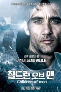 칠드런 오브 맨 Children.of.Men.2006.Bluray.1080p.DTS-HD.x264-Grym