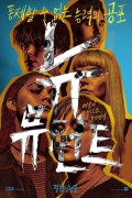 뉴 뮤턴트 (정식자막) The New Mutants,2020.1080p.KOR.FHDRip.H264.AAC-REEL