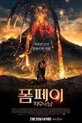 폼페이: 최후의 날 Pompeii.2014.1080p.BluRay.H264.AAC-RARBG