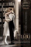 더 리더 : 책 읽어주는 남자.The Reader (2008) [720p] [BluRay] [YTS.MX]