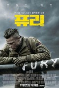 퓨리 Fury.2014.720p.BluRay.H264.AAC-RARBG