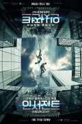 [3D/좌우] 인서전트 Insurgent (2015) 3D HSBS 1080p BluRay H264 DolbyD 5.1 + nickarad