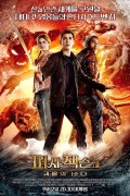 퍼시잭슨과 괴물의 바다 Percy.Jackson.Sea.of.Monsters.2013.PROPER.720p.BluRay.H264.AAC-RARBG