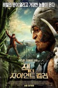 잭 더 자이언트 킬러 Jack.the.Giant.Killer.2013.720p.BluRay.H264.AAC-RARBG