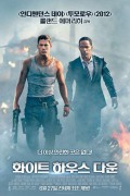 화이트 하우스 다운 White.House.Down.2013.720p.BluRay.H264.AAC-RARBG
