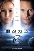 [4K Remux Proper] 패신저스 Passengers.2016.PROPER.2160p.BluRay.REMUX.HEVC.DTS-HD.MA.TrueHD.7.1.Atmos-FGT