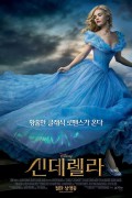 신데렐라 Cinderella.2015.1080p.BluRay.H264.AAC-RARBG