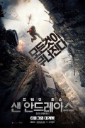 샌 안드레아스 San.Andreas.2015.1080p.BluRay.H264.AAC-RARBG