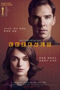 이미테이션 게임 The.Imitation.Game.2014.720p.BluRay.H264.AAC-RARBG