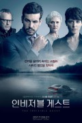 인비저블 게스트.The.Invisible.Guest.2016.SPANISH.1080p.BluRay.H264.AAC-VXT
