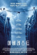 에베레스트 Everest.2015.720p.BluRay.H264.AAC-RARBG