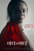 마더 앤 머더 Motherly (2021) [1080p] [WEBRip] [5.1] [YTS.MX]