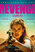 리벤지 Revenge (2017) [1080p] [WEBRip] [YTS.MX]