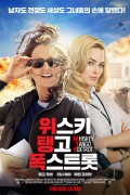 [4K] 위스키 탱고 폭스트롯.Whiskey.Tango.Foxtrot.2016.2160p.WEBRip.DDP5.1.x264-GalaxyRG
