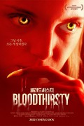 블러드써스티.Bloodthirsty.2020.1080p.WEBRip.x265-RARBG