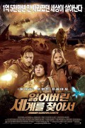 [3D/좌우] 잃어버린 세계를 찾아서 Journey to the Center of the Earth (2008) 3D HSBS 1080p BluRay H264 DolbyD 5.1 [nickarad]